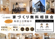 5/7(土)5/8(日)【一級…