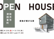 土日受付中！5/7・5/8…