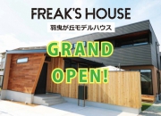 羽曳野市　FREAK’S H…