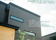 【完全予約制・参加費…